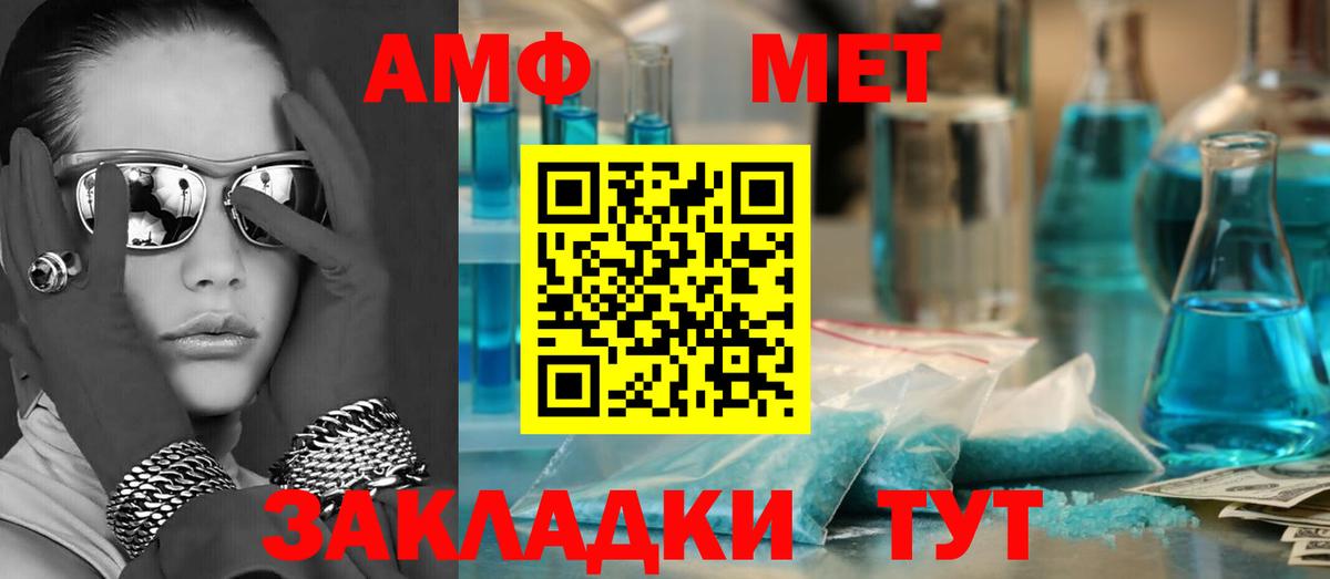ГАШ Ялуторовск