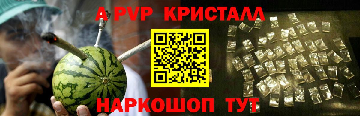A PVP СК КРИС Ялуторовск