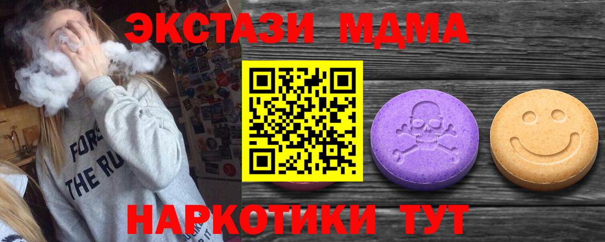 Ecstasy Punisher Ялуторовск
