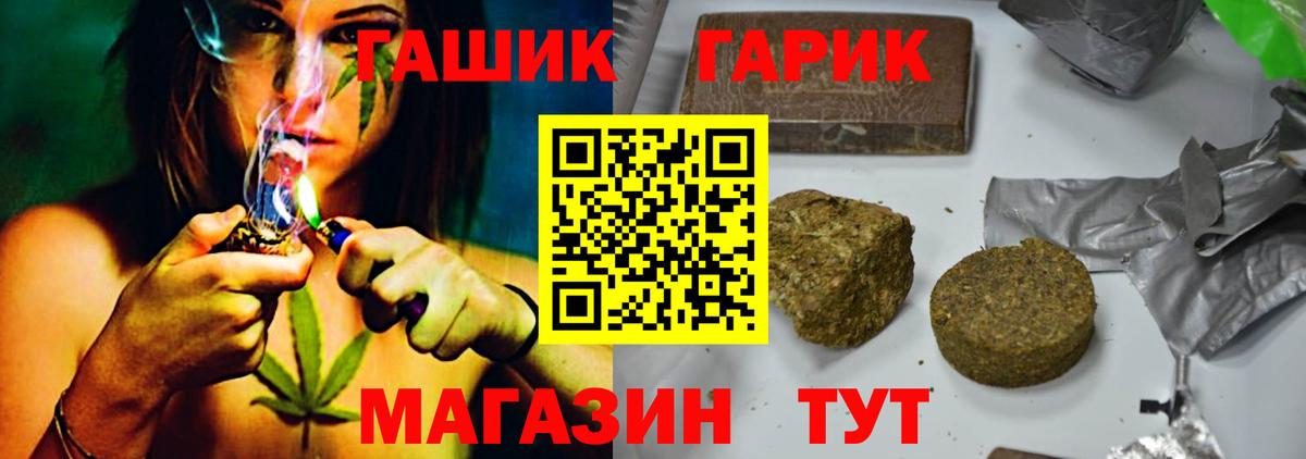 ГАШ Изолятор Ялуторовск