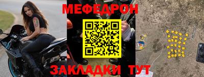 прущая мука Усть-Джегута