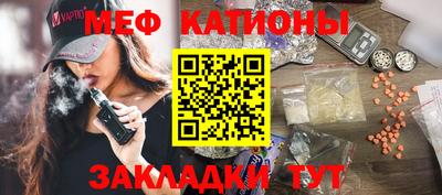 прущая мука Усть-Джегута