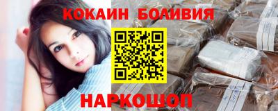 альфа пвп Уссурийск