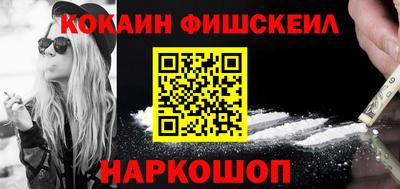 альфа пвп Уссурийск