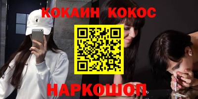 альфа пвп Уссурийск
