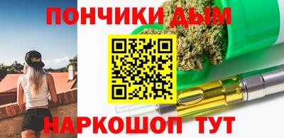 альфа пвп Уссурийск