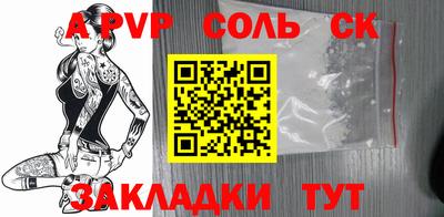 ешки Усть-Илимск