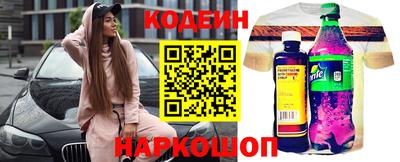 альфа пвп Уссурийск