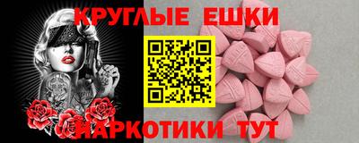 альфа пвп Уссурийск