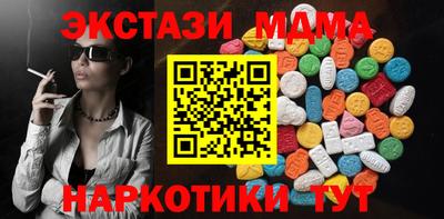 ешки Усть-Илимск