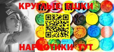 ешки Усть-Илимск