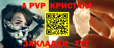 таблы Тулун