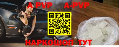 таблы Тулун