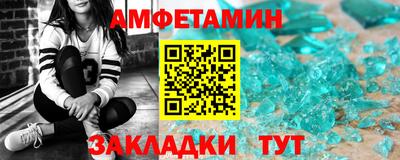соль ск Туймазы