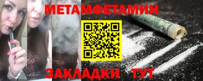 альфа пвп Уссурийск