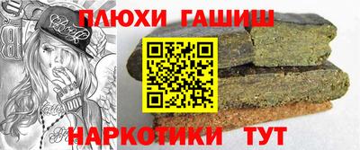 ешки Усть-Илимск