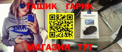 альфа пвп Уссурийск