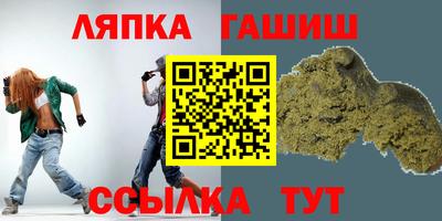 альфа пвп Уссурийск