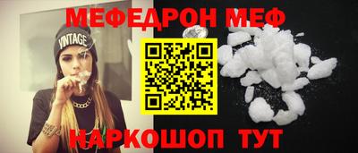 альфа пвп Уссурийск
