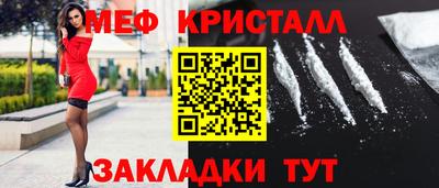 прущая мука Усть-Джегута