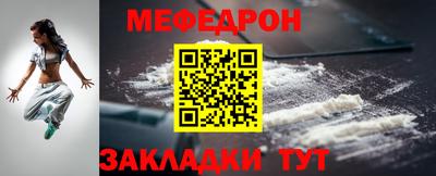 прущая мука Усть-Джегута