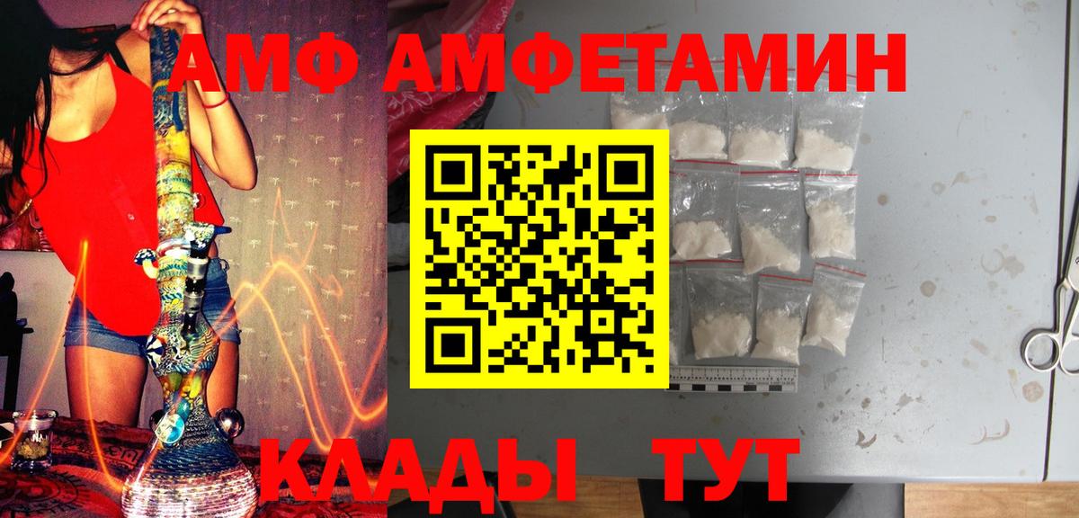 Ялуторовск  Метамфетамин Methamphetamine  Метамфетамин Methamphetamine  Вход с VPN 