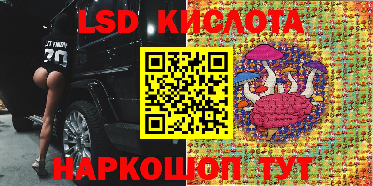 Марки 25I-NBOMe 1,8мг  Марки N-bome  Ялуторовск  Вход с VPN 