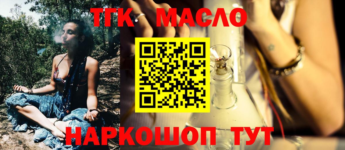 Дистиллят ТГК концентрат Ялуторовск