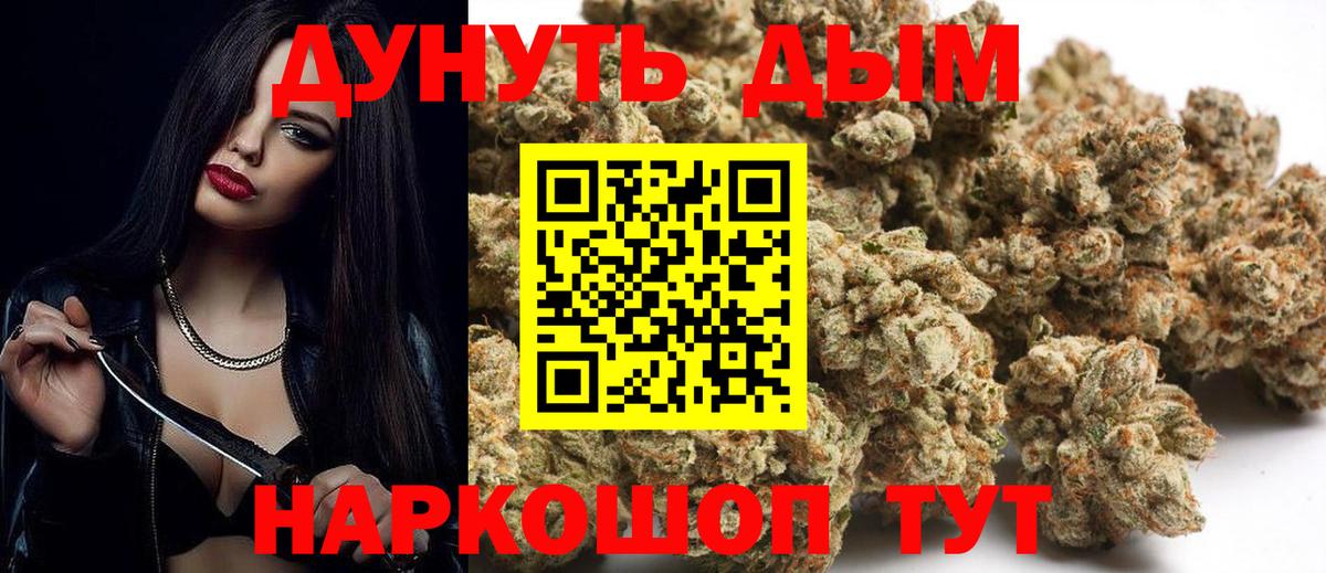 Бошки марихуана марихуана  МАРИХУАНА OG Kush  Конопля конопля  Марихуана LSD WEED  Вход с VPN  Ялуторовск 